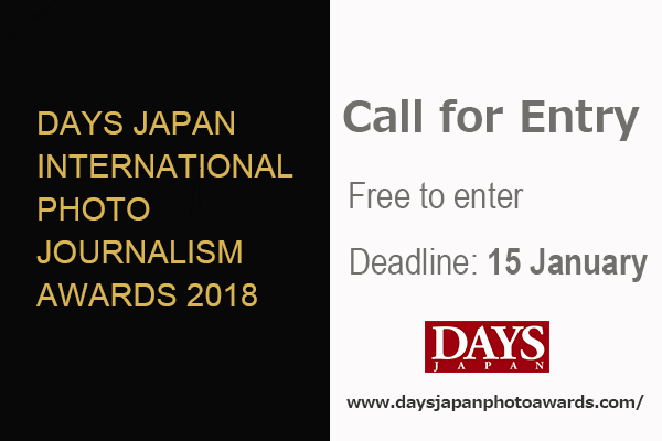 DAYS JAPAN International Photojournalism Awards 2018 - logo