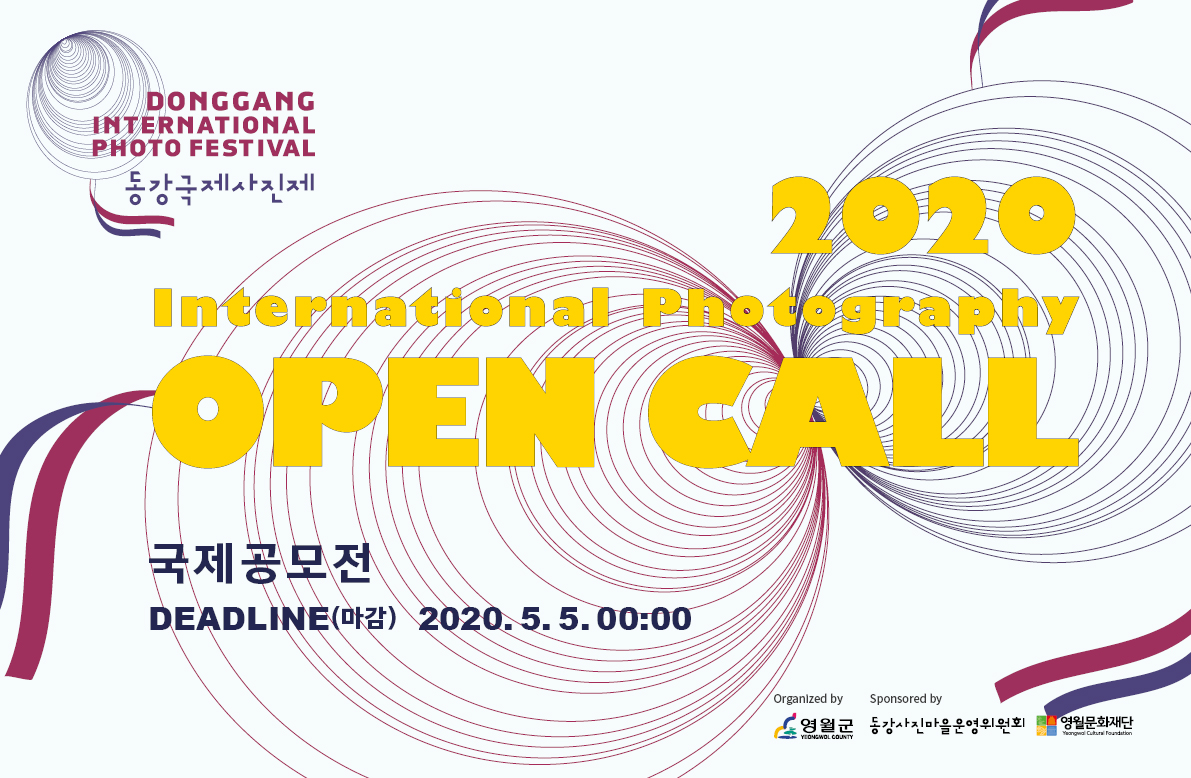 19th DongGang International Photo Festival 2020 - logo