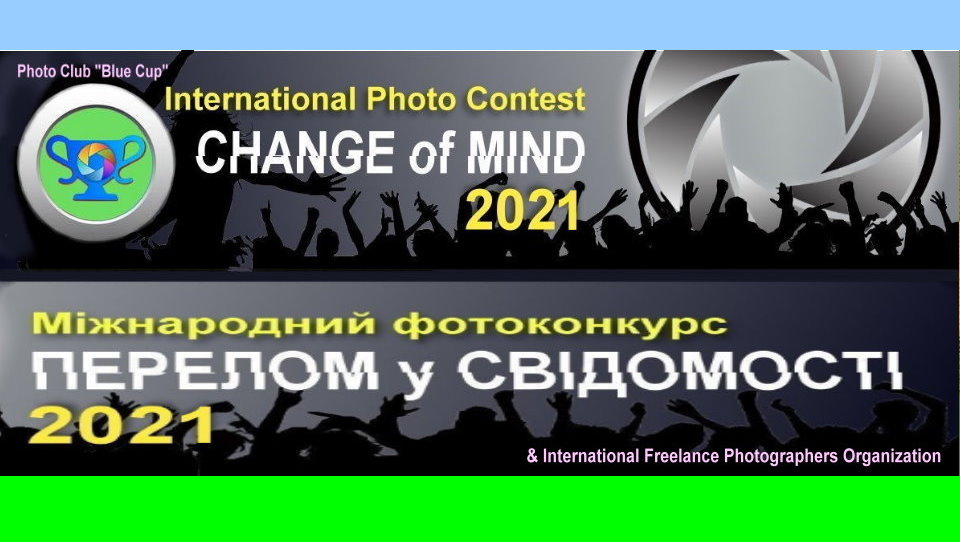 International Photo Contest Change of Mind 2021 - logo