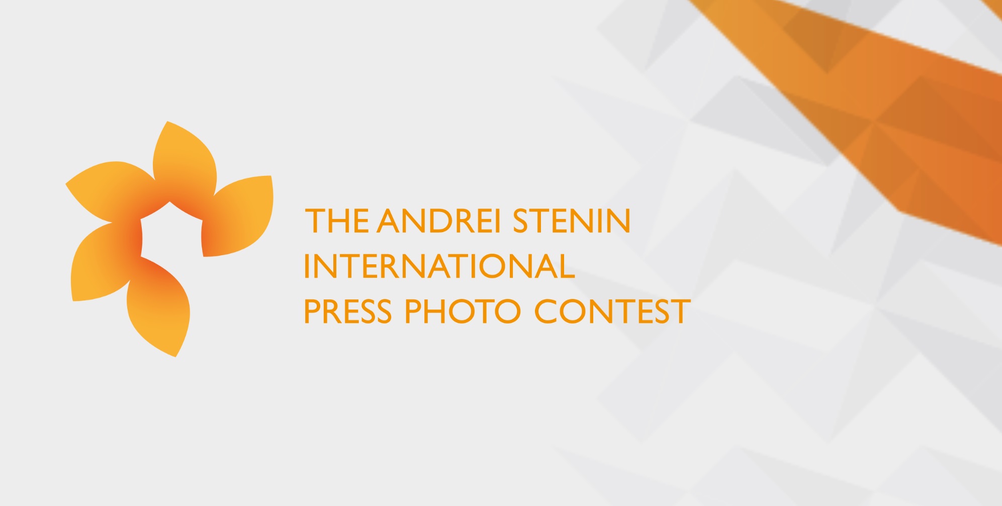 2023 Andrei Stenin International Press Photo Contest - logo