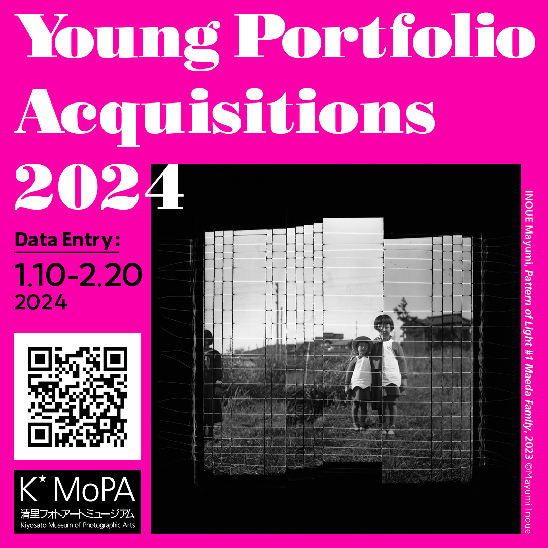 Kiyosato Museum of Photographic Arts – Young Portfolio Acquisitions 2024 - logo
