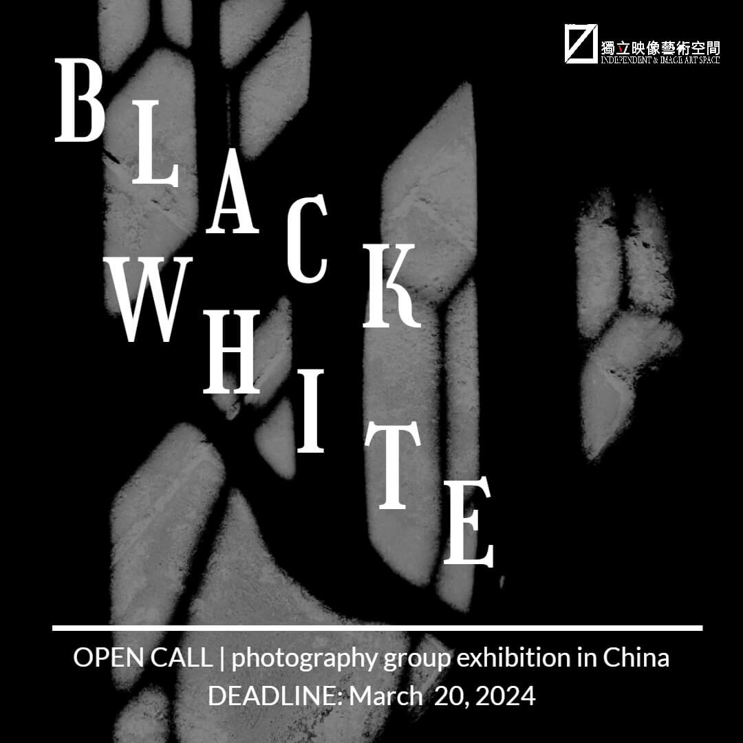 Open Call | Photography Exhibition in China: Black & White - logo