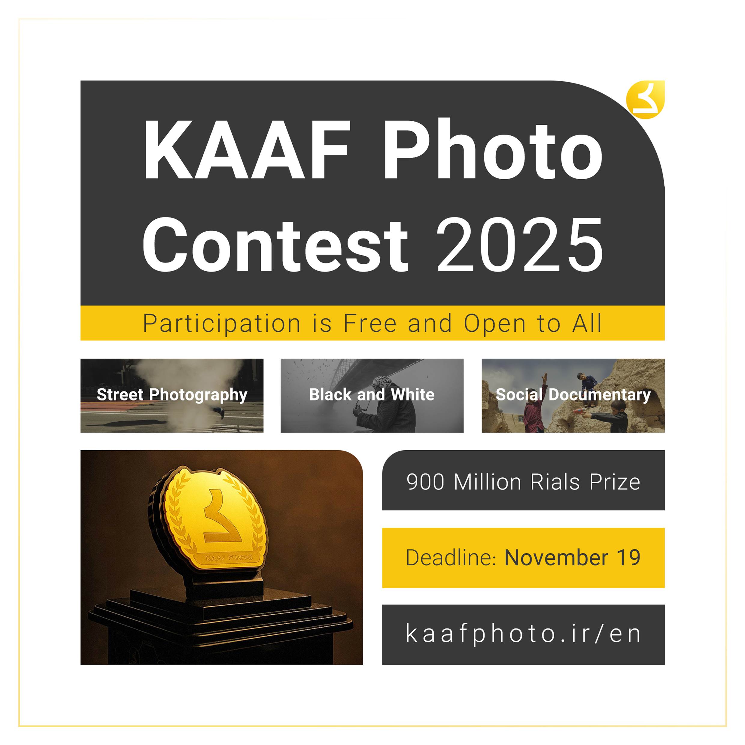 KAAF Photo Contest 2025 - logo