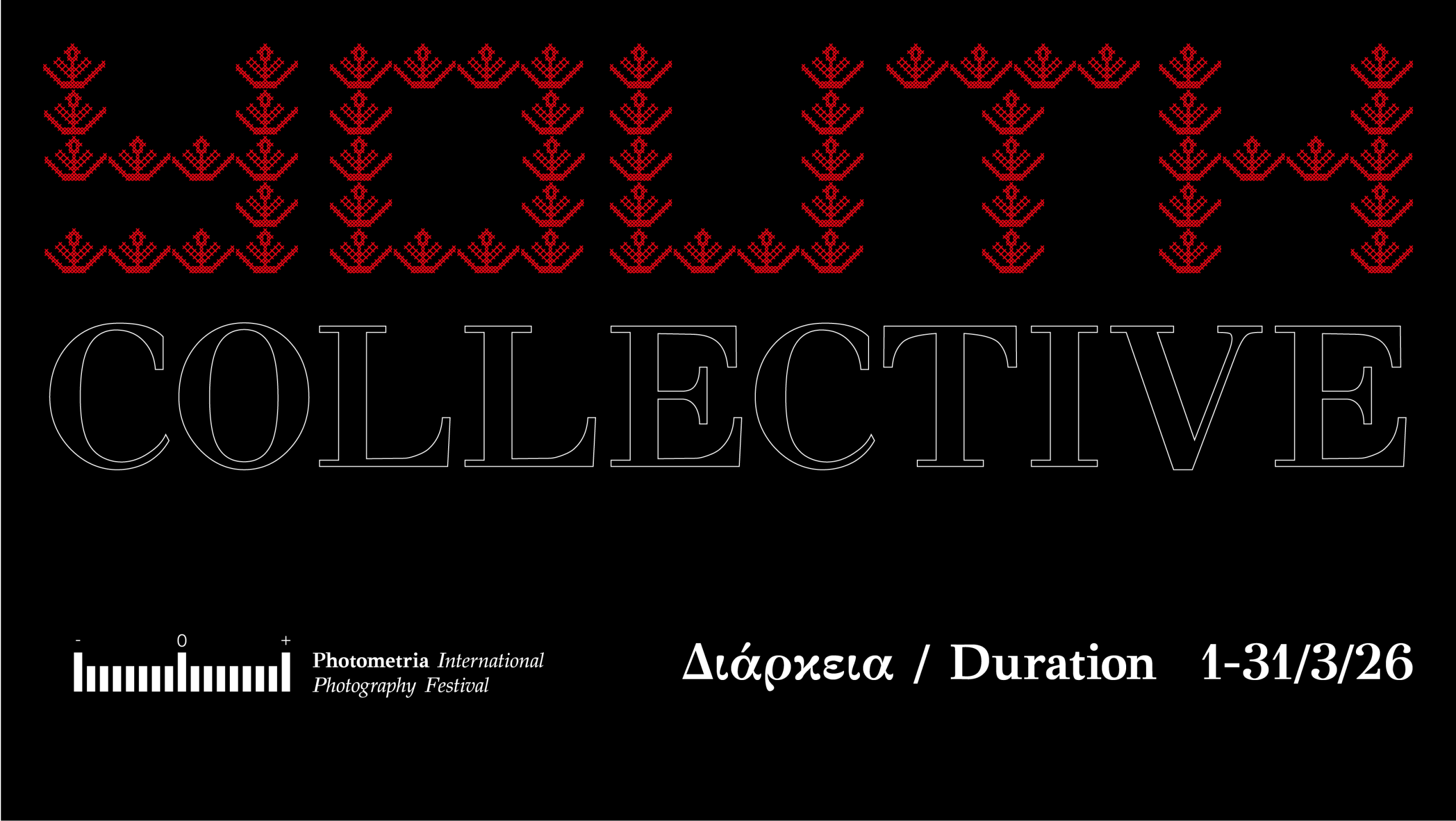 Youth Collective - logo