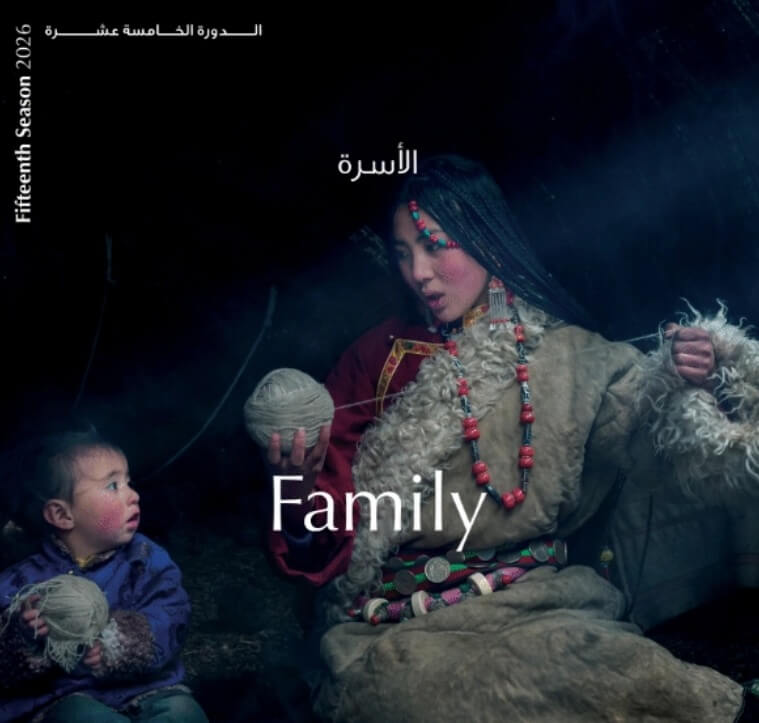 Family HIPA Awards 2026 - logo