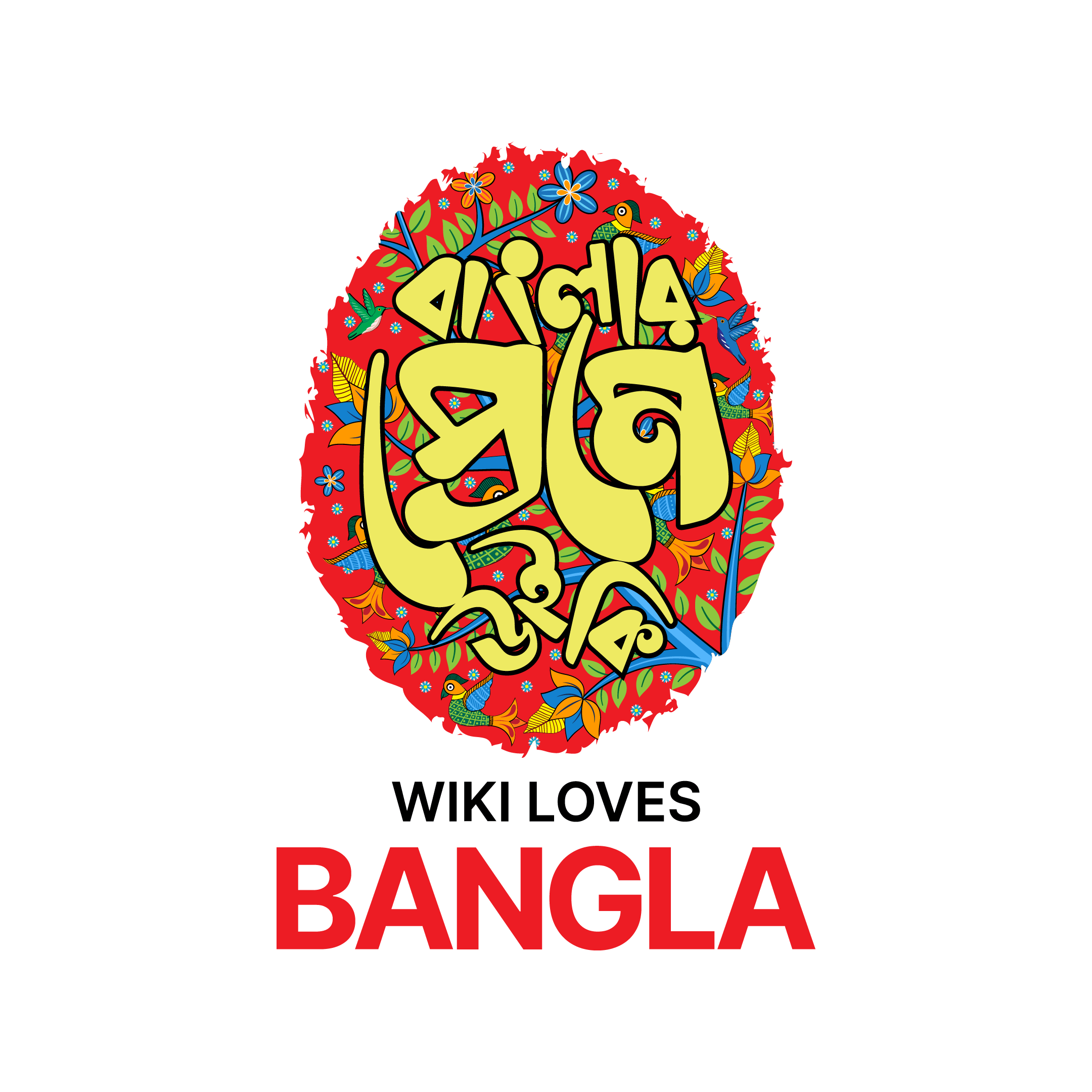 Wiki Loves Bangla 2026 - logo