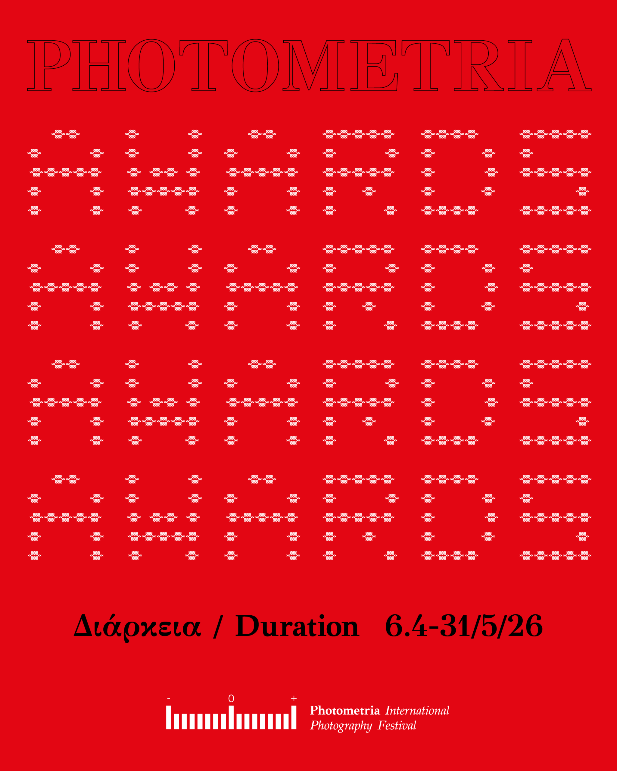 Photometria Awards 2026 - logo