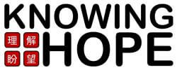 Wings of Hope - logo